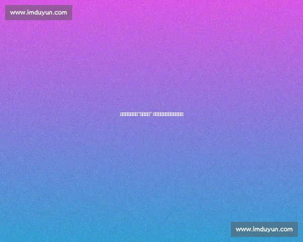 苏超余温未散，“镇十三爷” 整活镇超：剑指明年冠军？