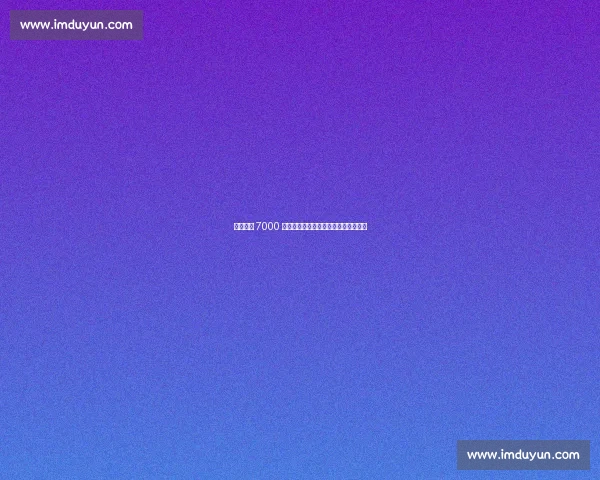 那不勒斯 7000 万欧打包双雄，恩多耶转会进入倒计时